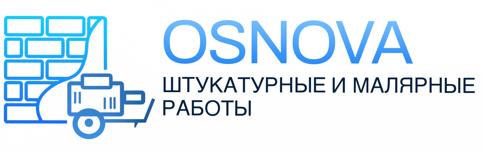 OSNOVA, Малярные и штукатурные работы